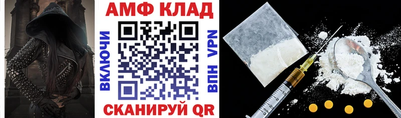 Amphetamine 97%  mega как войти  Омутнинск  где купить наркотик 