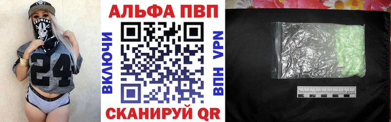 магазин    Омутнинск  Альфа ПВП Соль 