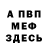 Первитин пудра Kris Forester