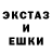Экстази MDMA Lila Goldshteyn