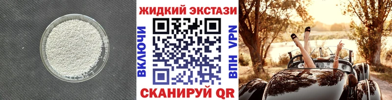Бутират BDO 33%  Омутнинск 