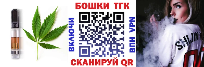 Canna-Cookies марихуана  купить закладку  Омутнинск 