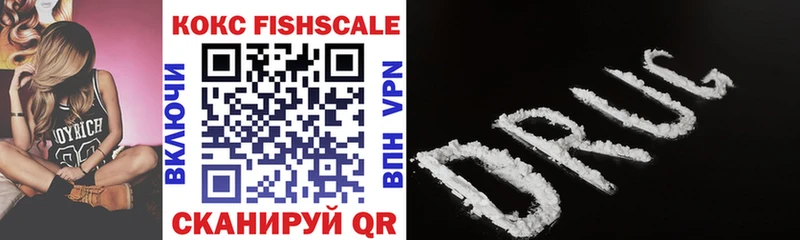 закладка Омутнинск Cocaine Эквадор