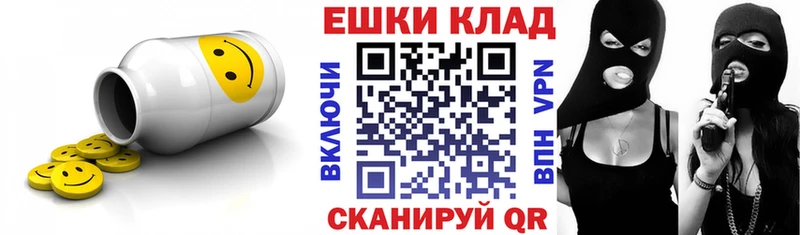 наркота  Омутнинск  omg зеркало  Экстази MDMA 