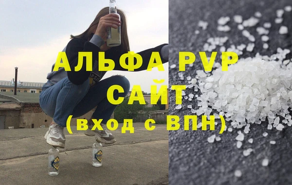 apvp Алексеевка