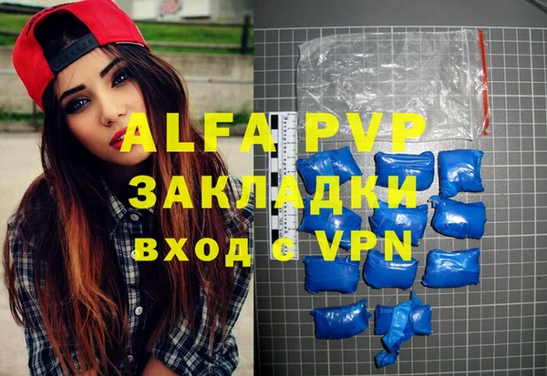 гидропоника Алзамай