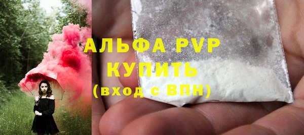 apvp Алексеевка