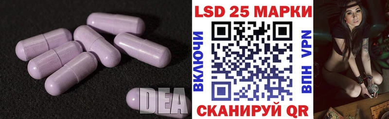 LSD-25 экстази ecstasy  гидра как зайти  Омутнинск 