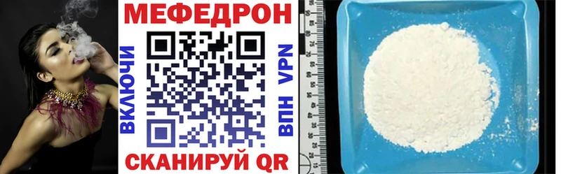 магазин    Омутнинск  МЯУ-МЯУ кристаллы 