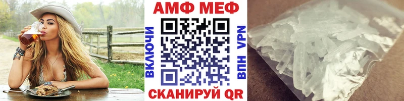mega ССЫЛКА  Омутнинск  МЕТАМФЕТАМИН винт 