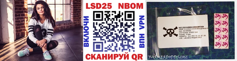 как найти закладки Омутнинск Марки NBOMe 1,5мг
